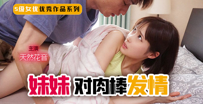 男女扣逼视频-无水印动漫在线观看